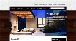 Desktop Screenshot of jimm-constructor.net.ru